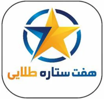 هفت ستاره طلایی logo