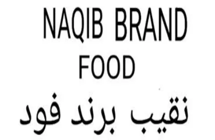 NAQIB BRAND FOOD logo