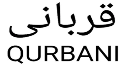 QURBANI logo