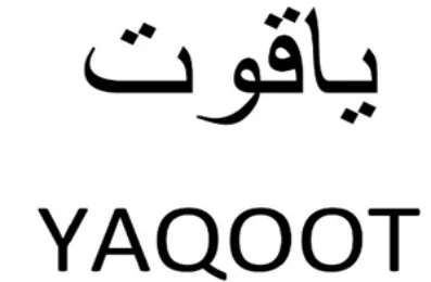 YAQOOT logo