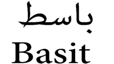 باسط logo