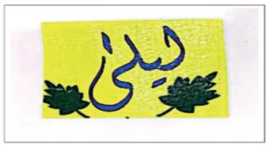 لیلی logo