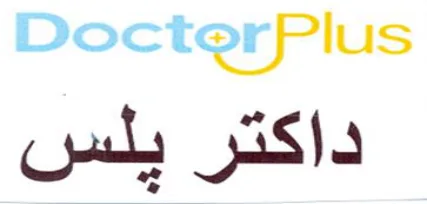 داکتر پلس logo