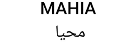 MAHIA logo