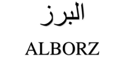 ALBORZ logo