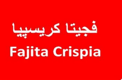 Fajita Crispia logo