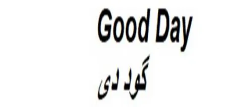 Good Day logo