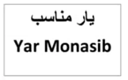 Yar Monasib logo